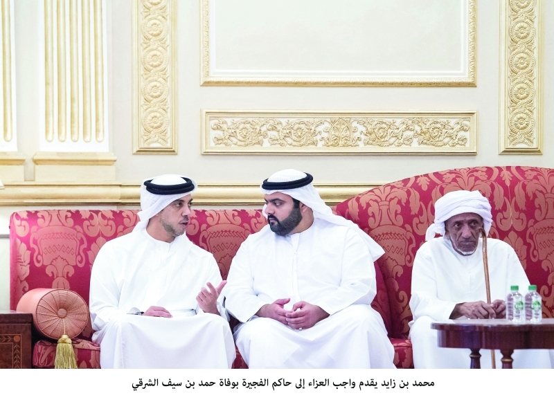 "محمد بن حمد ومنصور بن زايد خلال العزاء"
