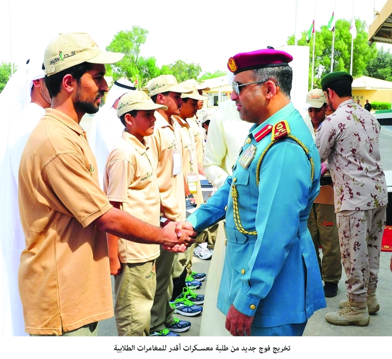 "خلال تكريم الخريجين ــ وام"