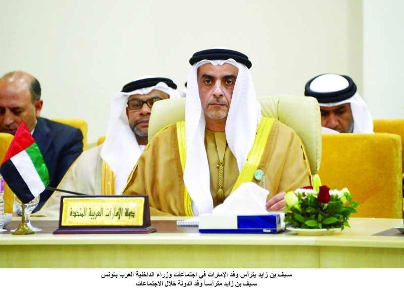 "سيف بن زايد مترئساً وفد الدولة خلال الاجتماعات | وام"