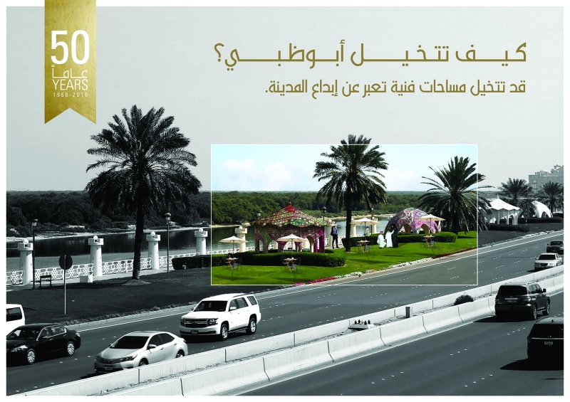 " جانب من الرسوم التوضيحية لتحفيز المشاركين"