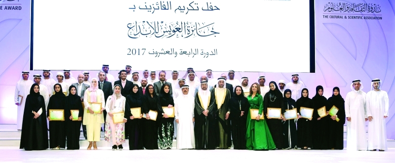 "صورة جماعية للمكرمين | البيان"