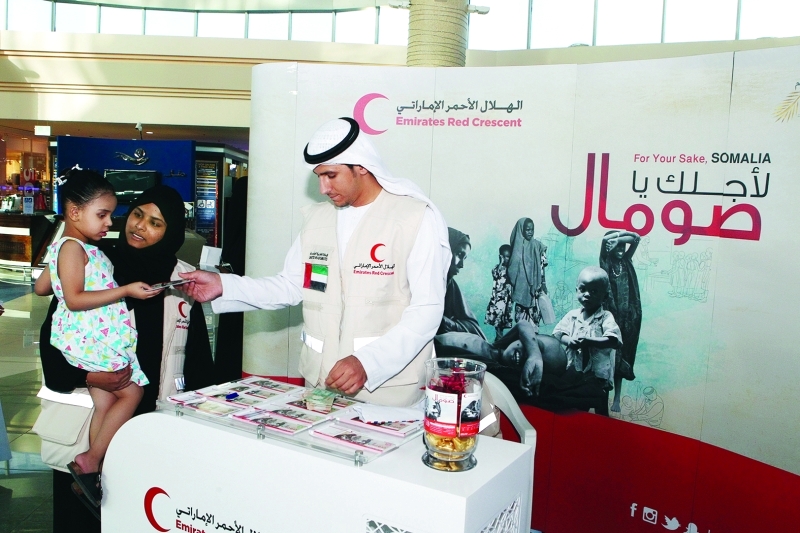"حملة لأجلك يا صومال"
