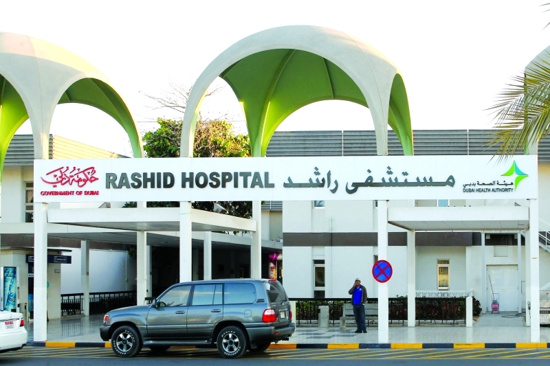 "مستشفى راشد"