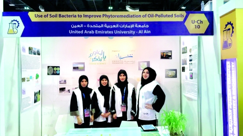 "■ فريق عمل مشروع استخدام البكتيريا في تحسين قدرة النباتات على المعالجة الحيوية للتلوث النفطي | من المصدر"
