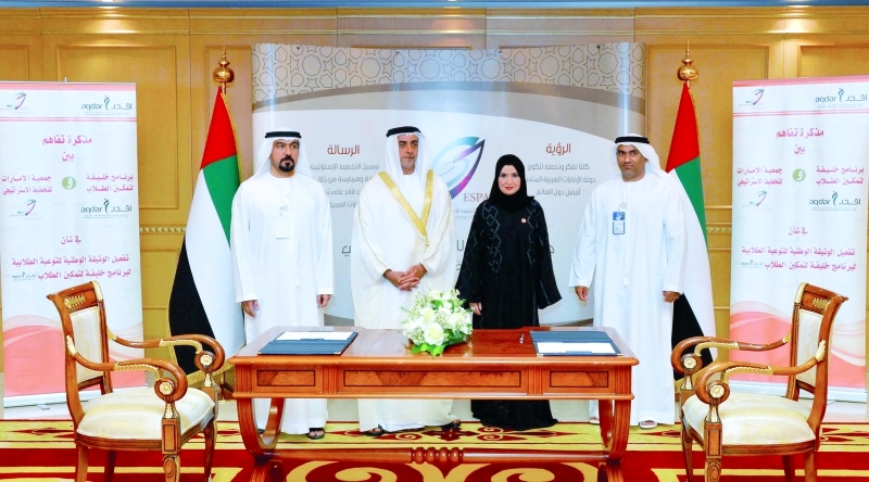 "■ أمل القبيسي وسيف بن زايد يشهدان اتفاقية أقدر مع جمعية التطوير الاستراتيجي"