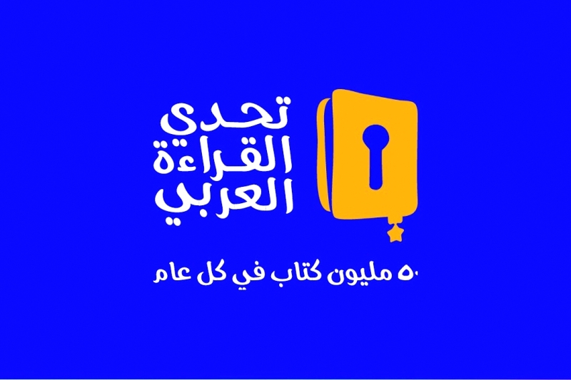 "شعار"