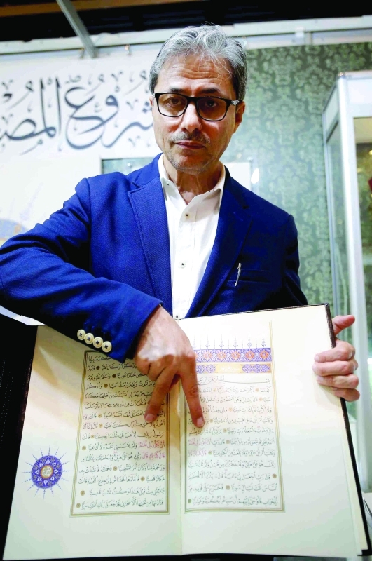 "■ عبد الله البارودي"