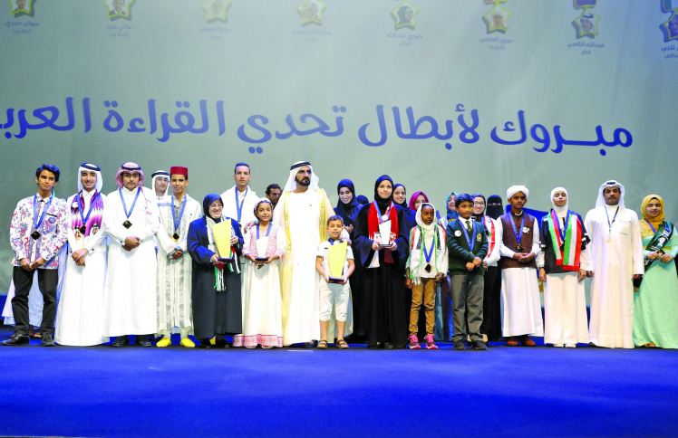 "Ⅶ محمد بن راشد .. رعاية كريمة للمبادرة | البيان"