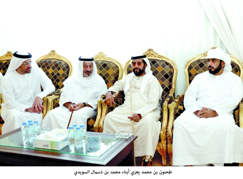 "طحنون بن محمد خلال تقديم واجب العزاء | وام"