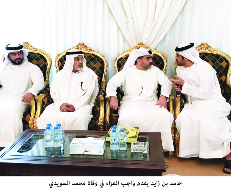 "■ حامد بن زايد خلال العزاء | وام"