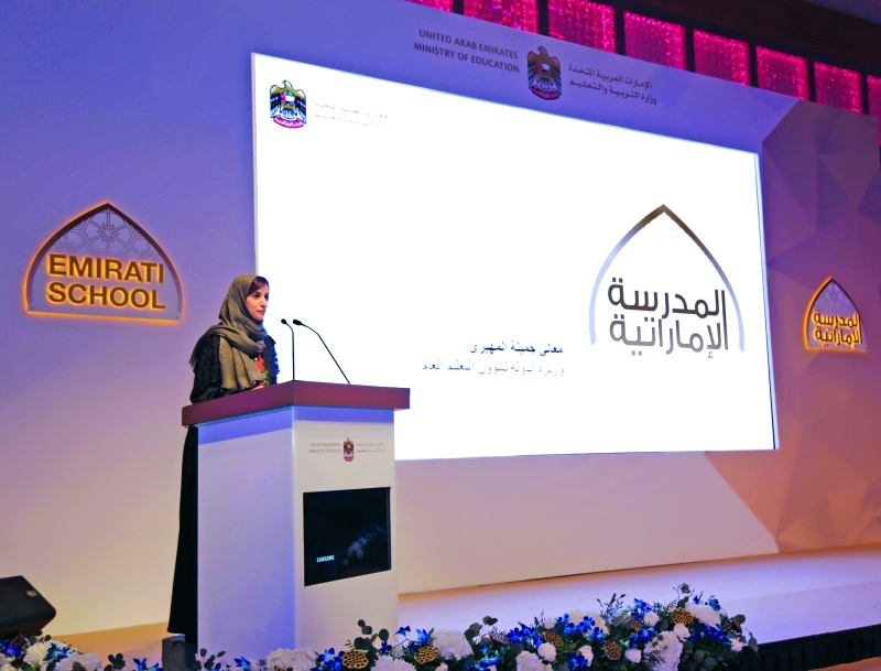 "جميلة المهيري تلقي كلمتها في الملتقى"