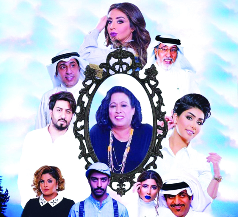 "■  ملصق مسلسل رمانة"