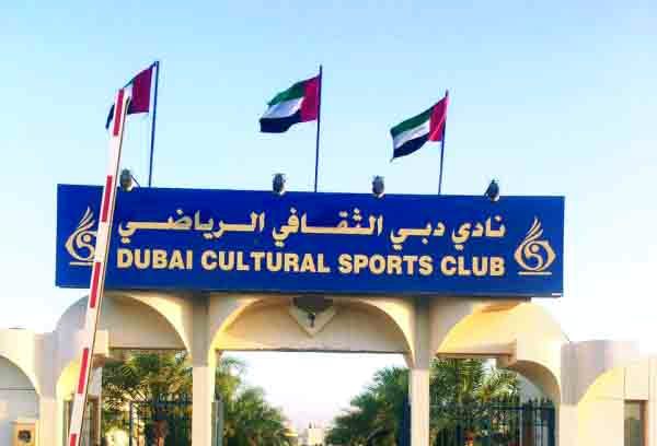 "■ نادي دبي"
