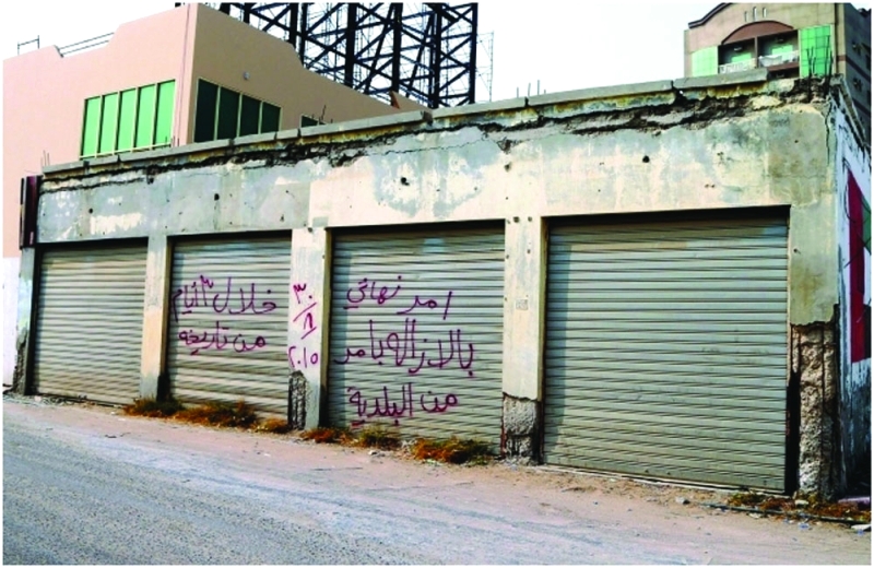 "مبانٍ متهالكة أنذرتها بلدية رأس الخيمة | من المصدر"