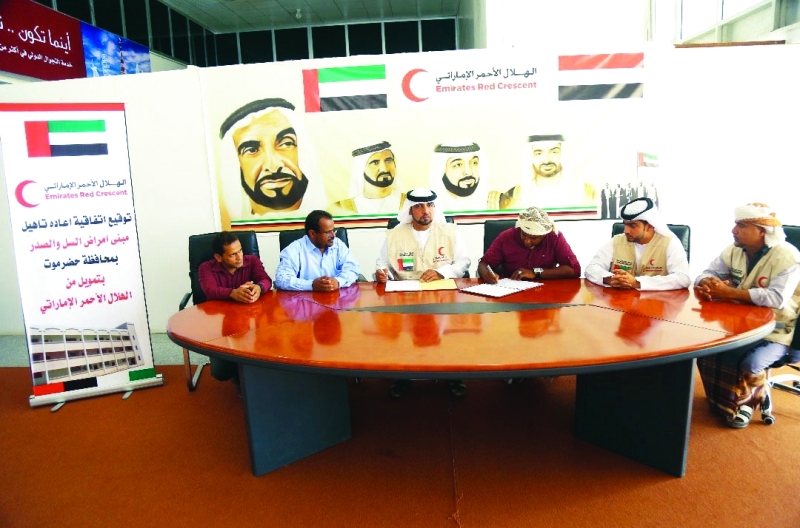 "Ⅶ وفد الهلال خلال توقيع الاتفاقية | وام"