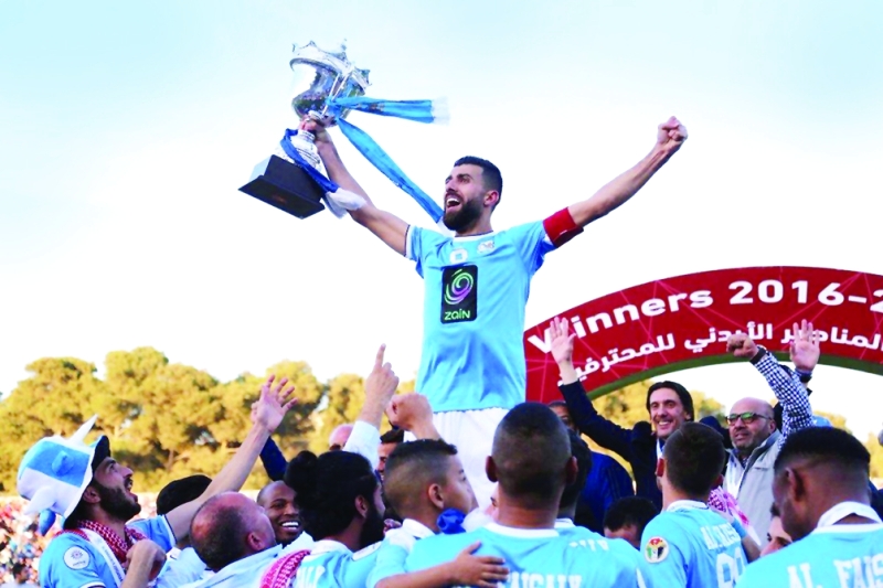 "■ تتويج الفيصلي بلقب كأس الأردن | البيان"