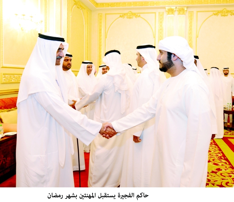 "■ حاكم الفجيرة ومحمد الشرقي يتقبلان التهاني"