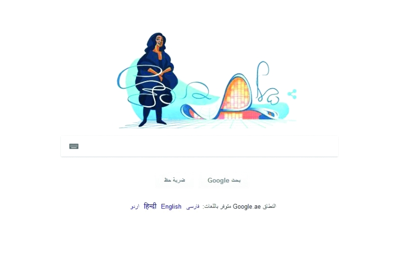 "زها الأيقونة كما احتفى بها «غوغل»"