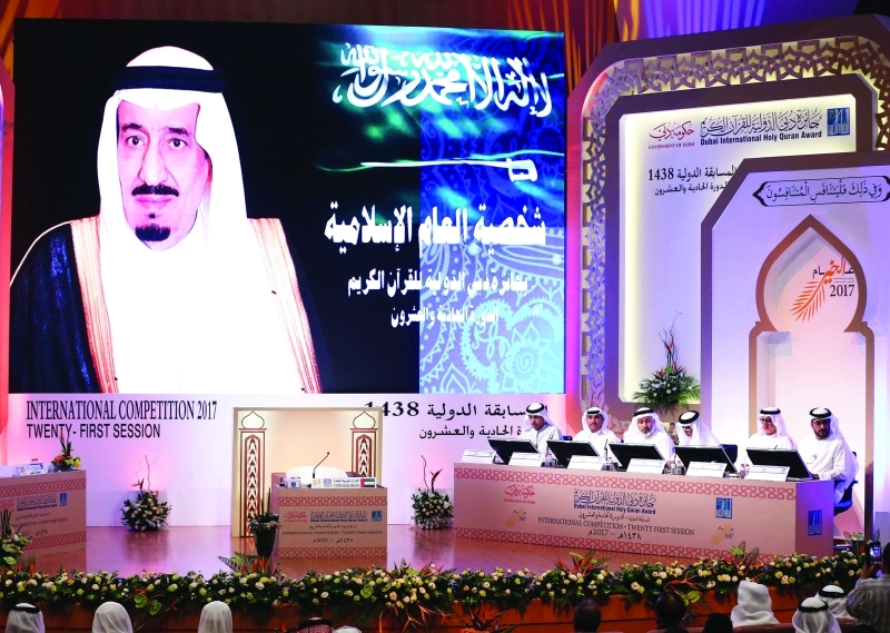الملك سلمان شخصية العام الإسلامية