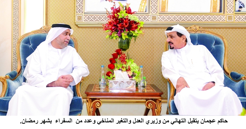 "حميد النعيمي يتلقى تهاني سلطان البادي بحلول رمضان"