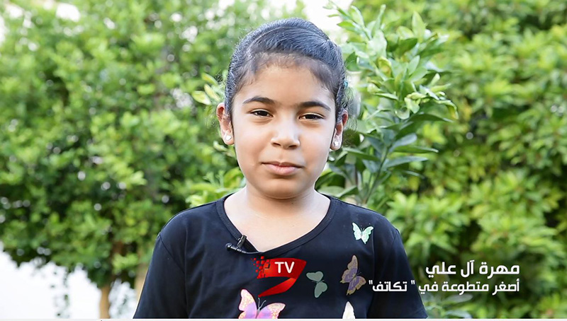 (ح11) مهرة آل علي.. فعل الخير لا يحتاج لعمر معين