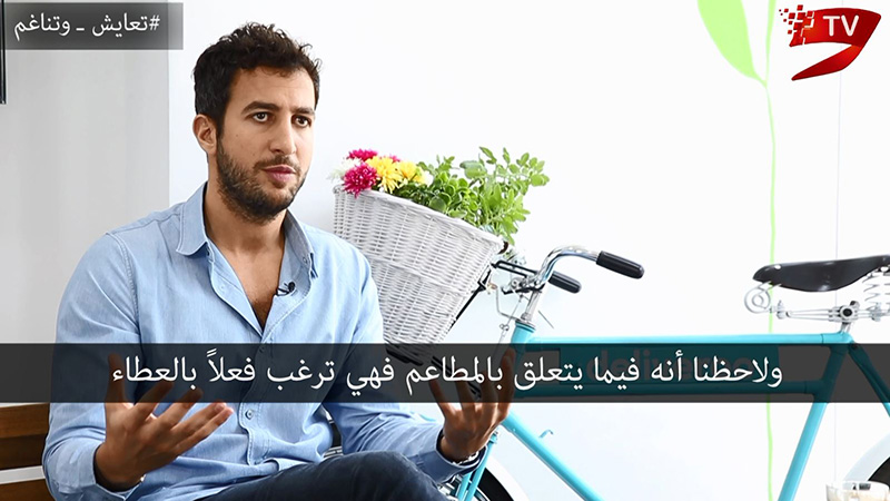 (ح17) أنيس حرب: رمضان يرفع منسوب التسامح بين الناس