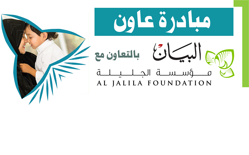 ذراع صناعية تعيد لمحمد طموحه في الحياة
