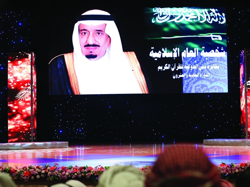الملك سلمان.. مسيرة حافلة بالإنجازات