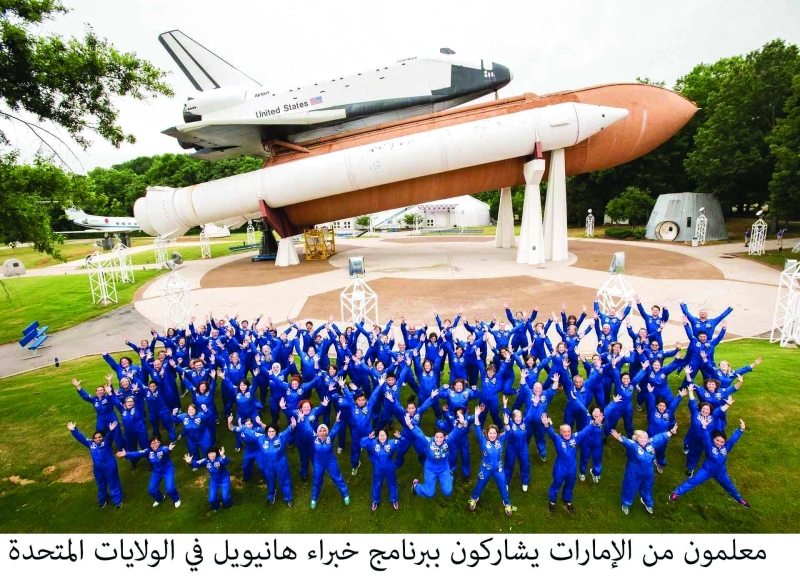 "المتدربون في لقطة جماعية | وام"