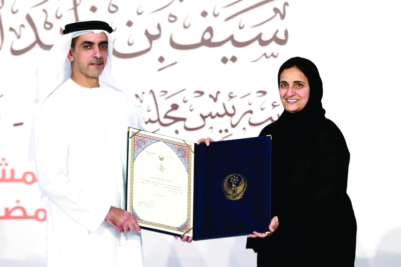 "■ وسموه مكرماً لبنى القاسمي"