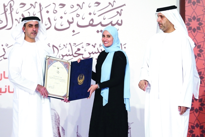 "■ سموه مكرماً عهود الرومي"