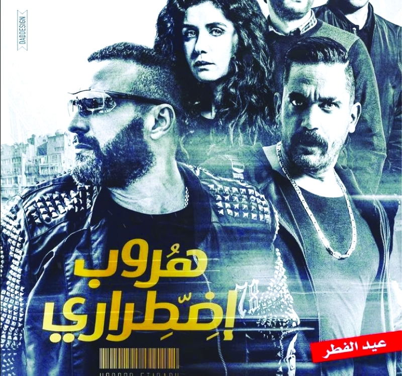 منافسة بين النجوم في ماراثون أفلام العيد