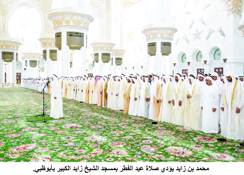 "■ محمد بن زايد والشيوخ وكبار المسؤولين وجموع المصلين يؤدون صلاة عيد الفطر"
