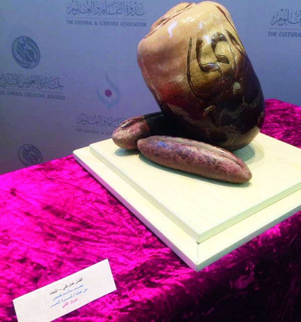 "Ⅶ «ثمرة التمر» من أعمال حمد المطوع | البيان"
