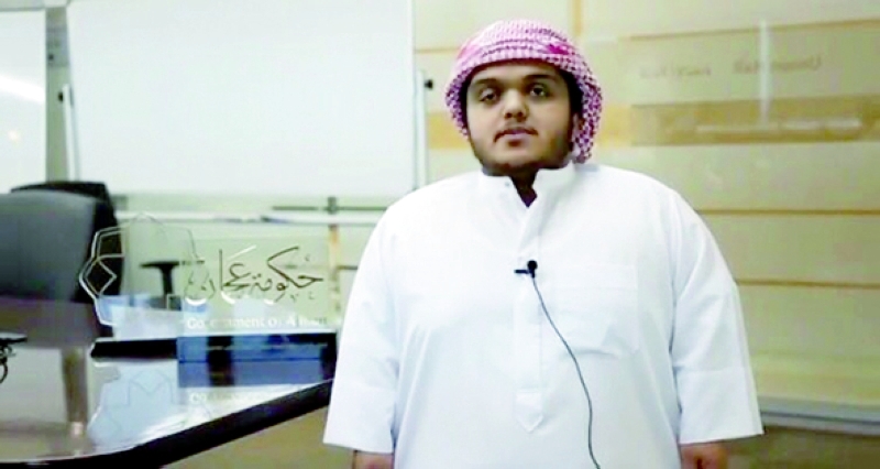 "عبدالله علي يوسف"