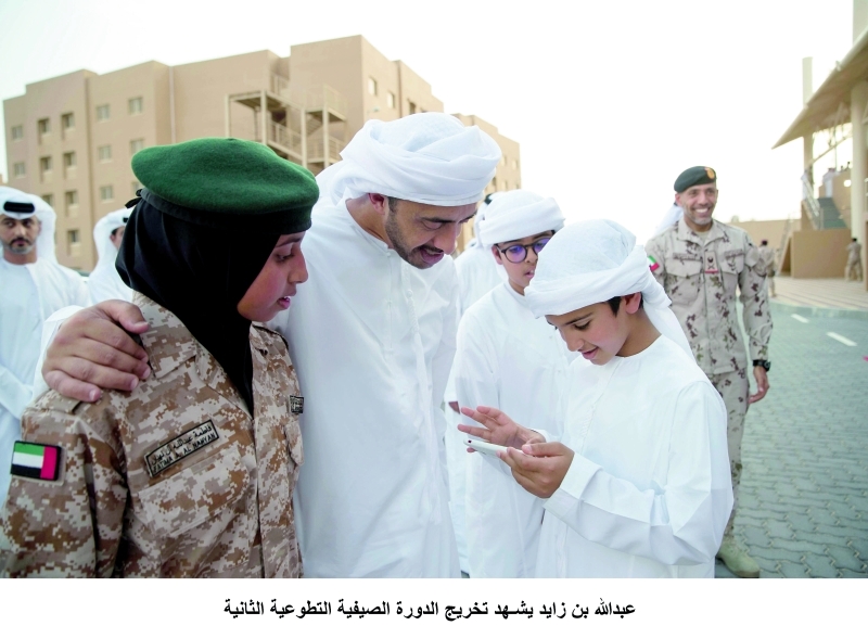 "عبدالله بن زايد وفاطمة ومحمد بن عبدالله خلال حفل التخريج | وام"