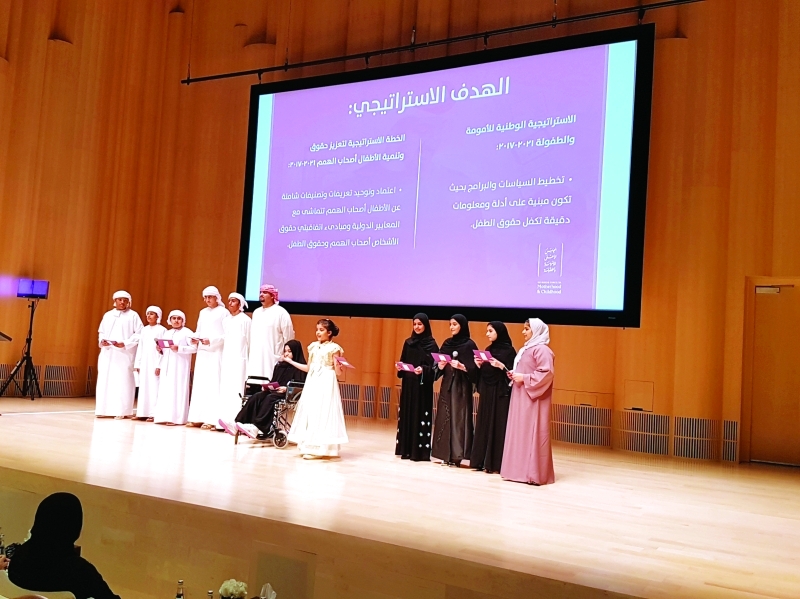 "■ جانب من حفل إطلاق الاستراتيجية الوطنية للأمومة والطفولة والخطة الاستراتيجية لتعزيز حقوق وتنمية الأطفال أصحاب الهمم | من المصدر"