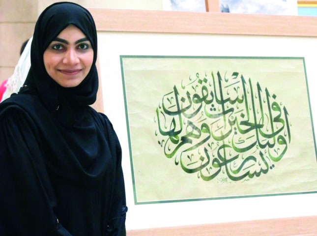 "■ فاطمة سالمين وعملها الفائز بجائزة العويس للإبداع 2017 | البيان"
