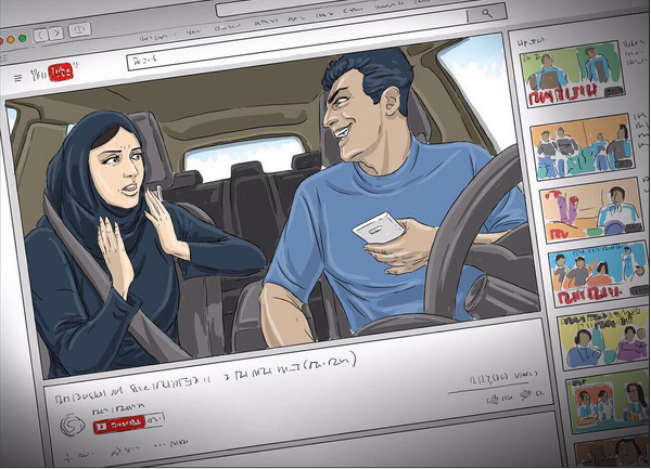 ضبط صاحب حساب إلكتروني نشر فيديو غير لائق في أبوظبي