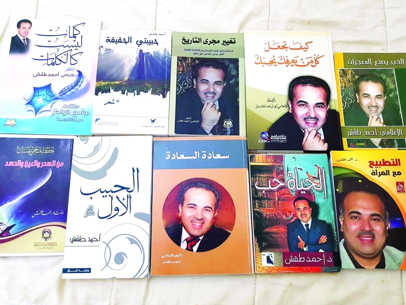 "■ إصدارات أحمد طقش"