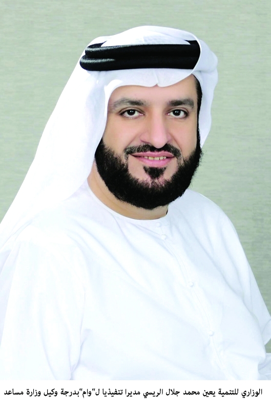 "■ محمد الريسي"