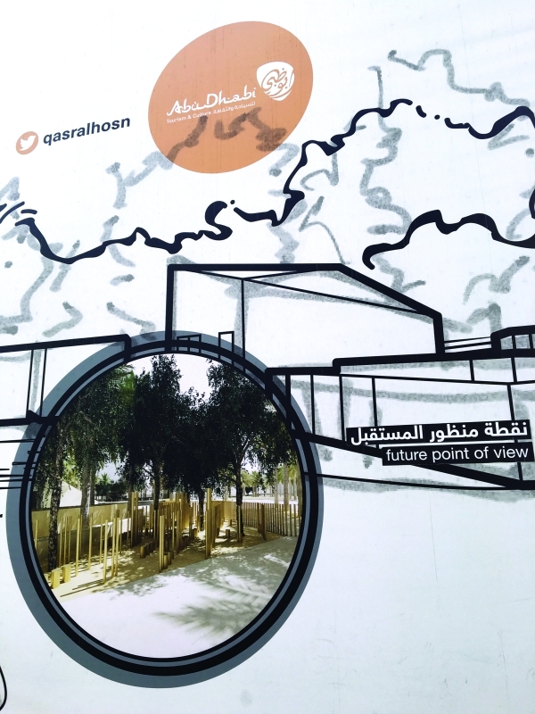 "■ الجدار المحيط بموقع قصر الحصن"