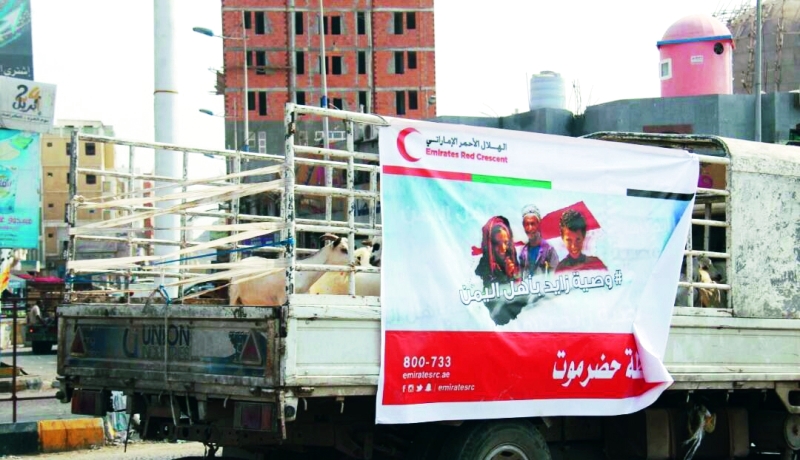 "■مساعدات الهلال الأحمر تصل لأهالي الشهداء والجرحى في المحافظات المحرّرة"