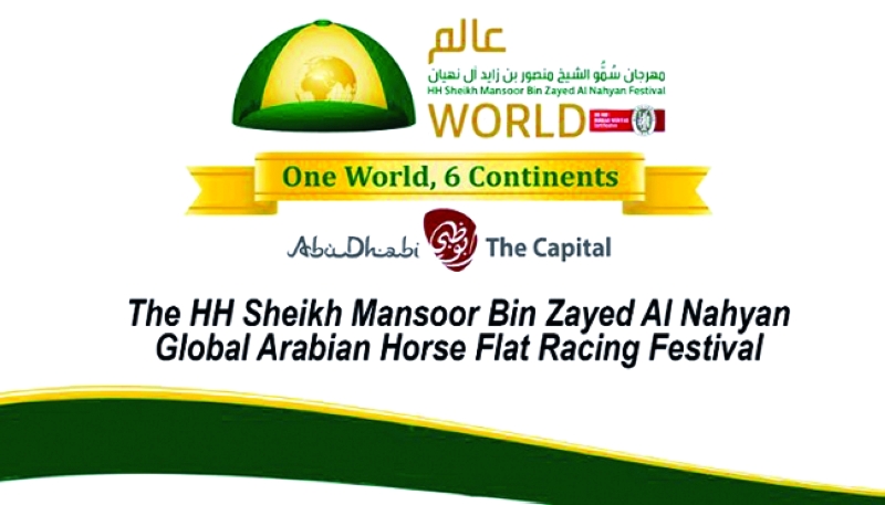 "شعار المهرجان"