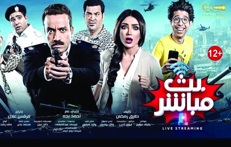 "Ⅶ بوستر فيلم بث مباشر"