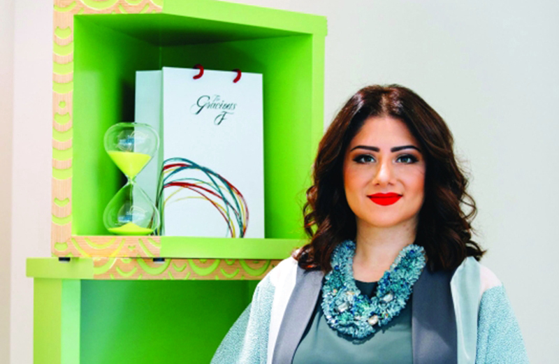 "فاطمة الشيراوي"
