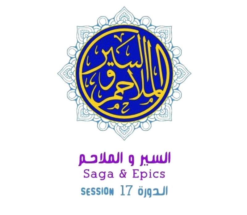 "شعار ملتقى الراوي"