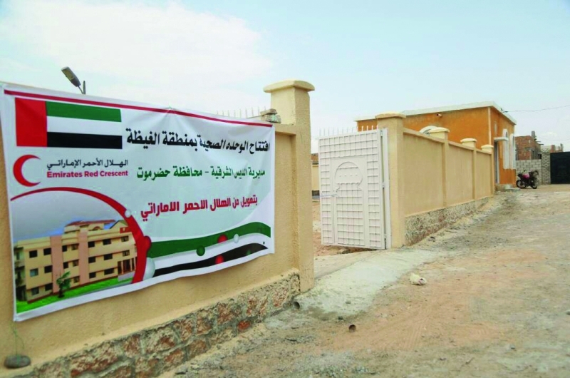 "حرص إماراتي على تطبيع الحياة وتقديم الخدمات للشعب اليمني | وام"