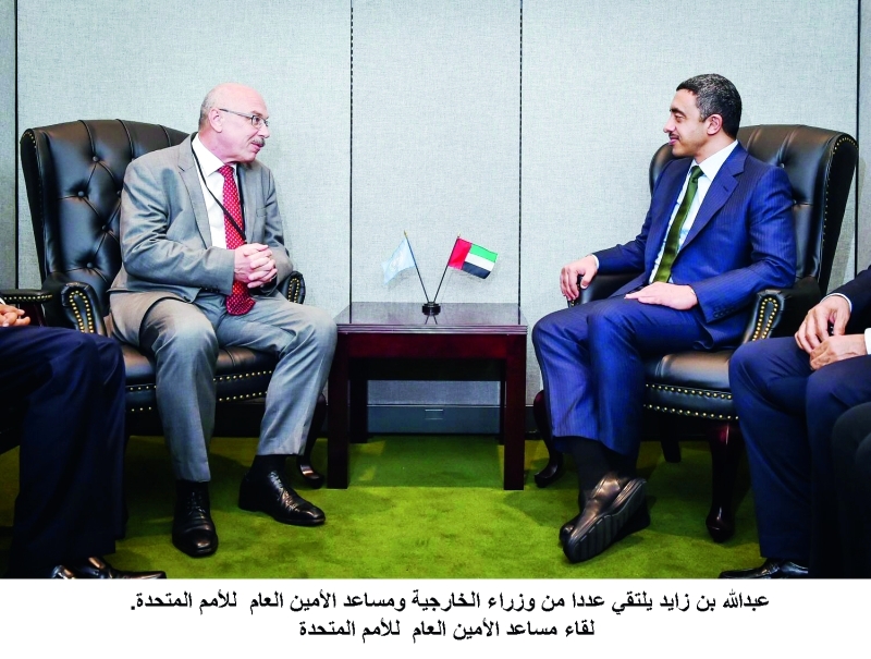 ".. ومساعد الأمين العام للأمم المتحدة"