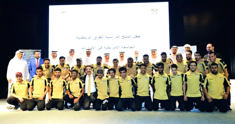 "عبد الملك وعبد الرازق يتوسطان الطلاب المكرمين | البيان"
